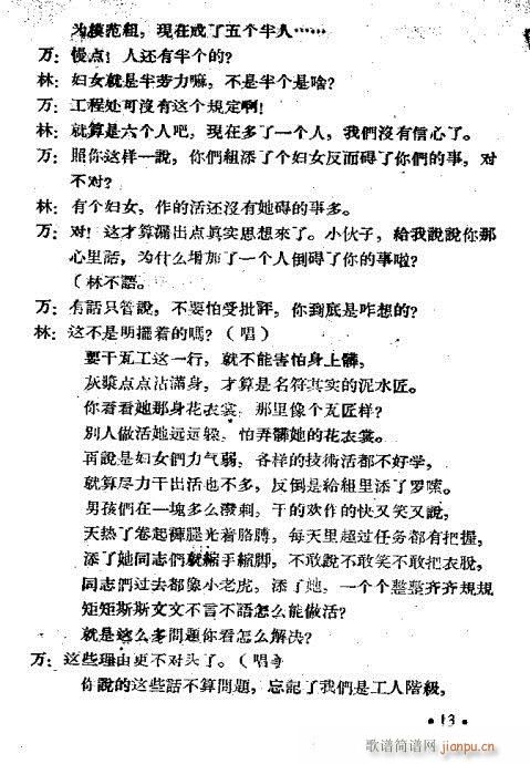 Ů�߹�(ԥ�����V)13