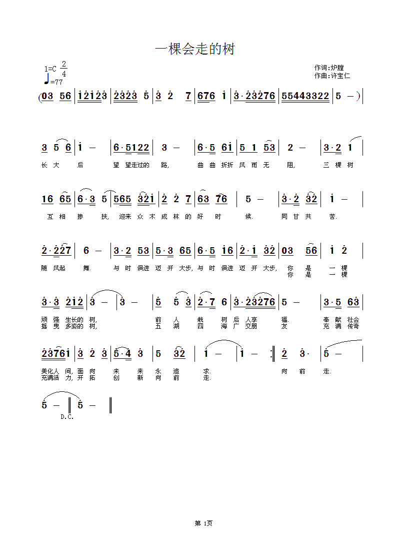 һ�Õ�(hu�� )�ߵĘ�(sh��)(���ָ��V)1