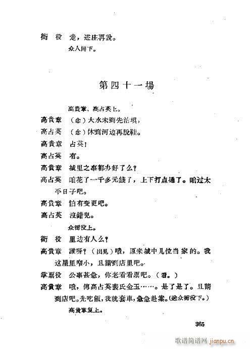 ���ײ��u�������x361-400(ʮ�ּ�����)5