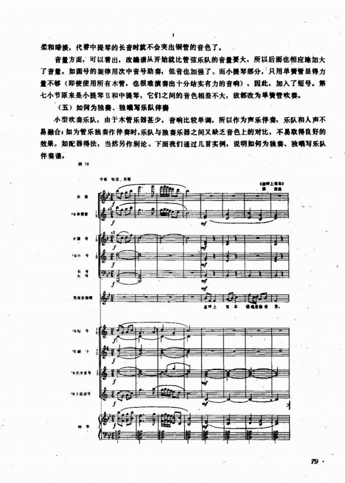 �I(y��)�വ����(l�� )꠵ĽM���cӖ��41-80(ʮ�ּ�����)39