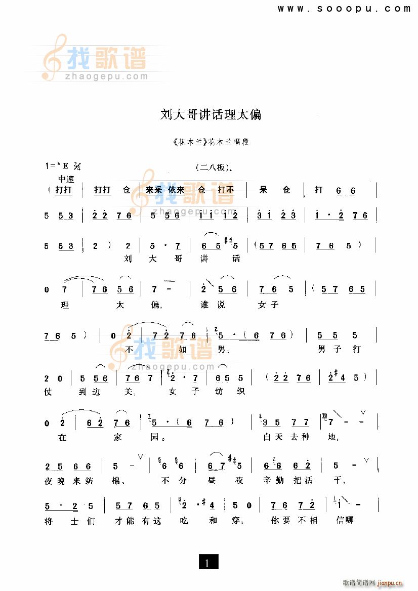 ������vԒ(hu��)��̫ƫ ��ľ�m ԥ��(ԥ�����V)1