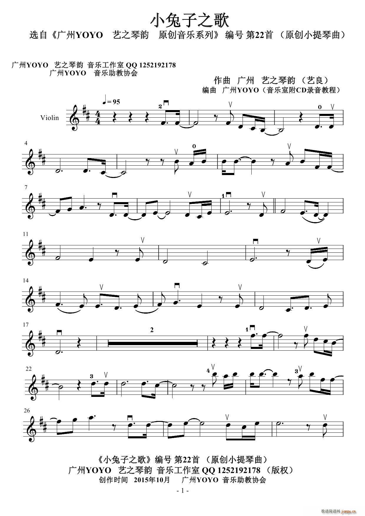 С����֮�� ԭ��(chu��ng  )С������(С�����V)1