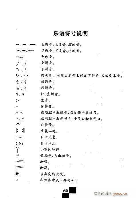 ����݋261-271(�������V)9