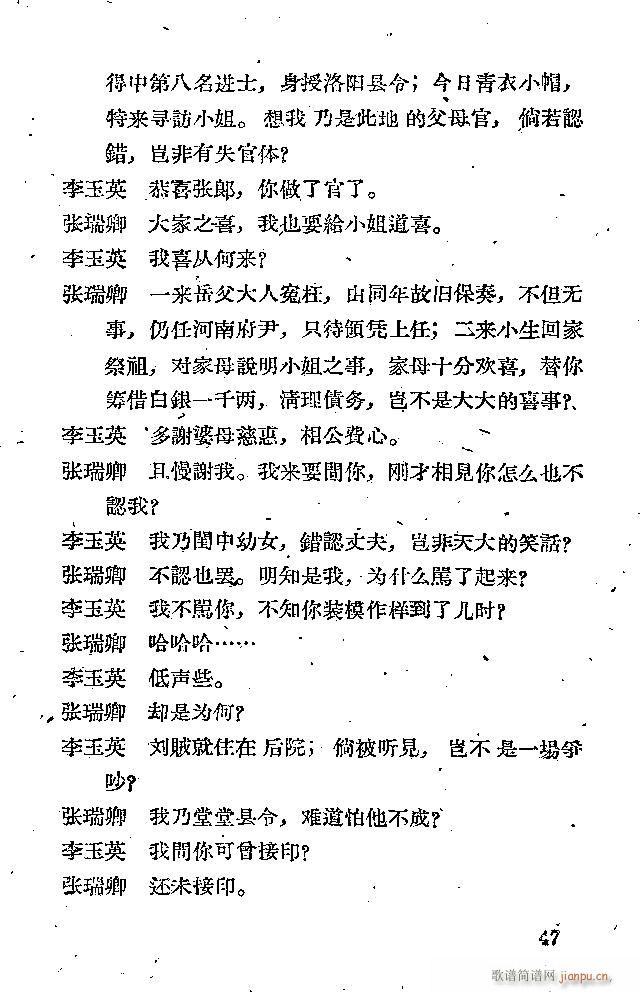 �x�� �x����(���ָ��V)47