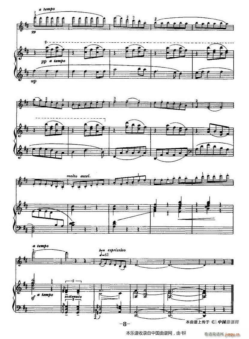 ������ ���(����V)8