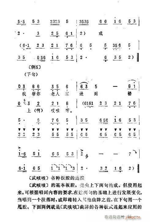 �|�������D����(l�� )61-75(ʮ�ּ�����)5