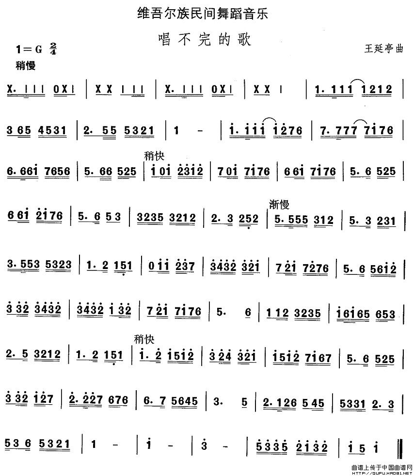 �Ї��������g�����x�S�᠖���赸��������ĸ�(ʮ�ּ�����)1