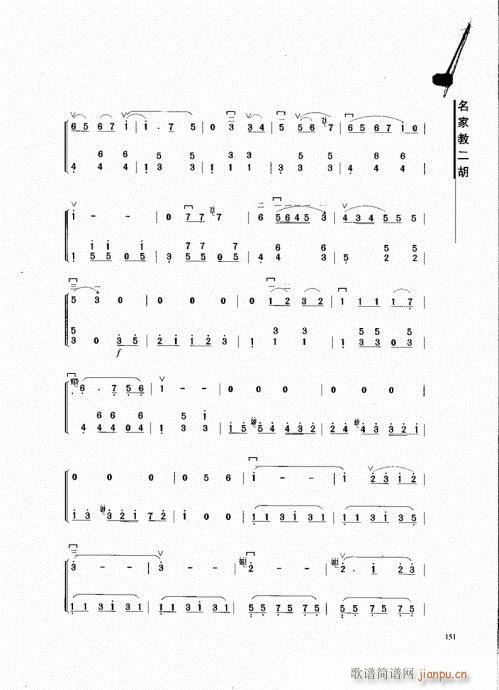 ���ҽ̶���141-162(�����V)11