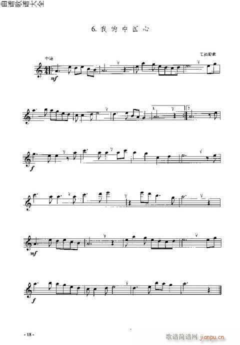 �L(ch��ng)�����T(m��n)�c����1-20�(y��)(�Ѻ��V)18