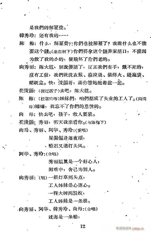 ������(���ָ��V)12