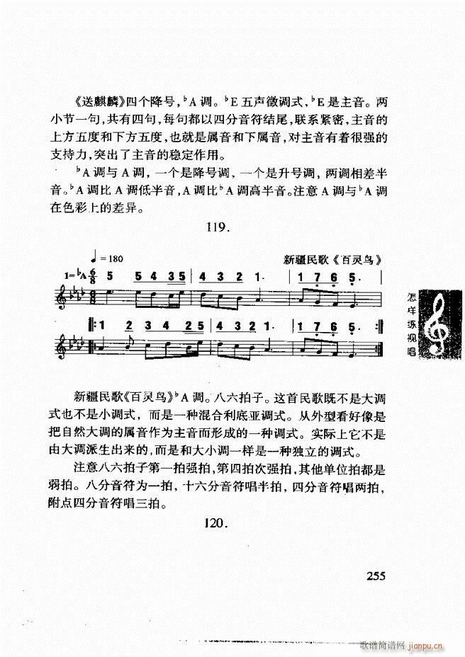 ���ع� ���Ӿ�ҕ�� 241 296(ʮ�ּ�����)15