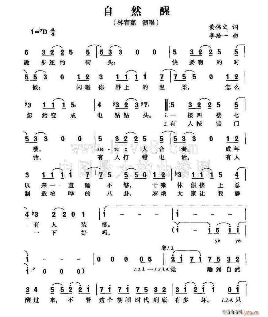 ��Ȼ��(���ָ��V)1