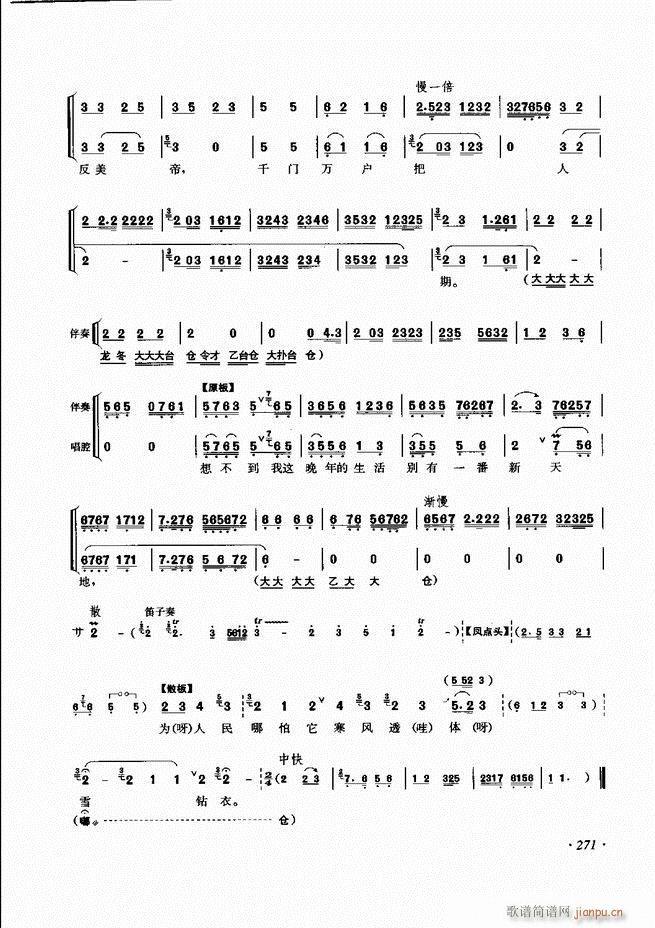 ���ɳ�ǻ���V��241 285(�������V)31