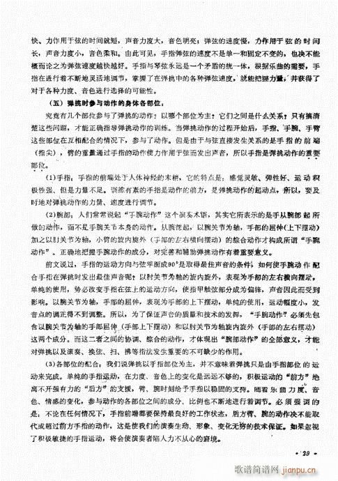 ��������ˇ�g(sh��)21-40(ʮ�ּ�����)9