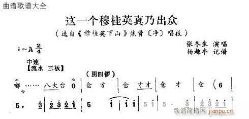 �@һ��(g��)�¹�Ӣ���˳���(ʮ�ּ�����)1