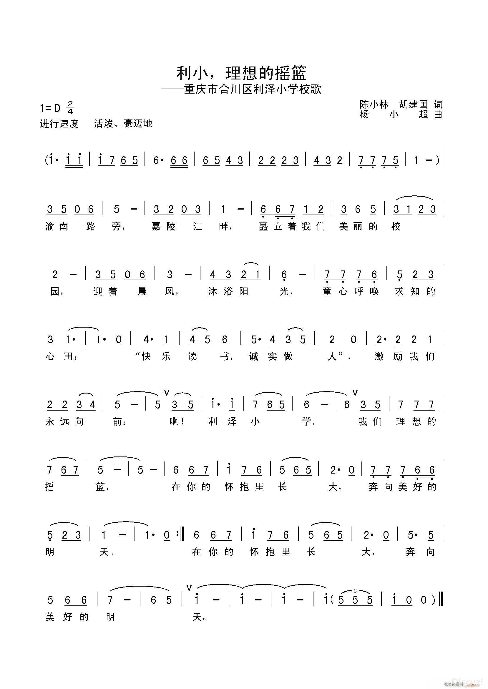 ����С�W(xu��)У�� MP3 �С�� ��С������(ʮ�ּ�����)1