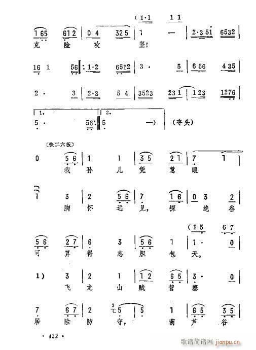 ���¹�t���I(y��ng)ɽ�߄��U(�������V)5