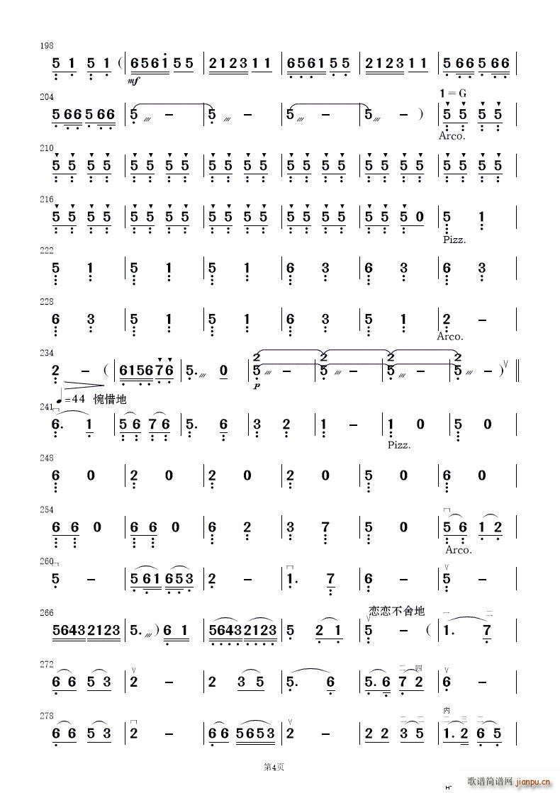 ��ף ��(ji��n)����(l�� )���� 2(���V)8