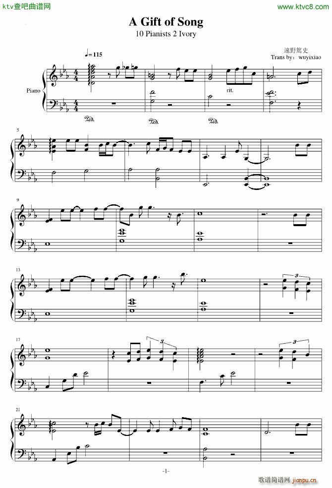 A Gift of Song 10 Pianists 2 Ivory(����V)1