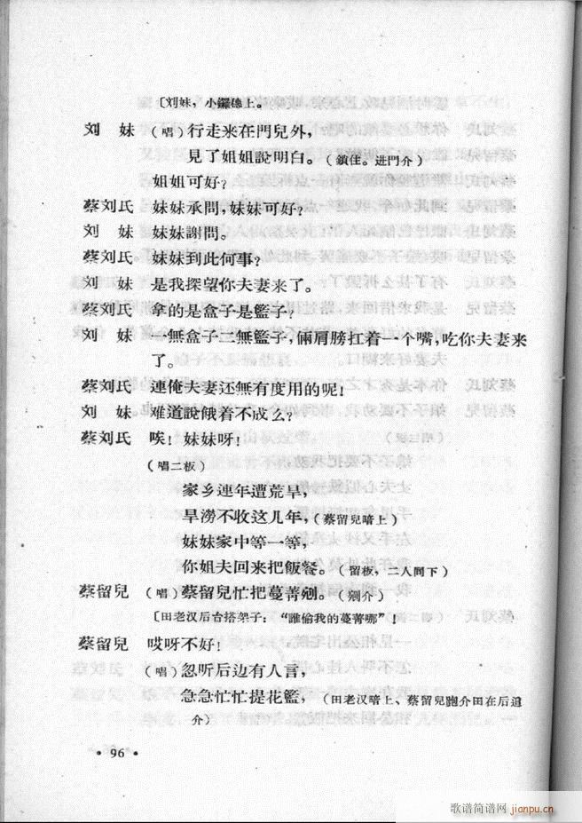 �ӱ����ӅR�� ��һ�� 61 120(ʮ�ּ�����)36