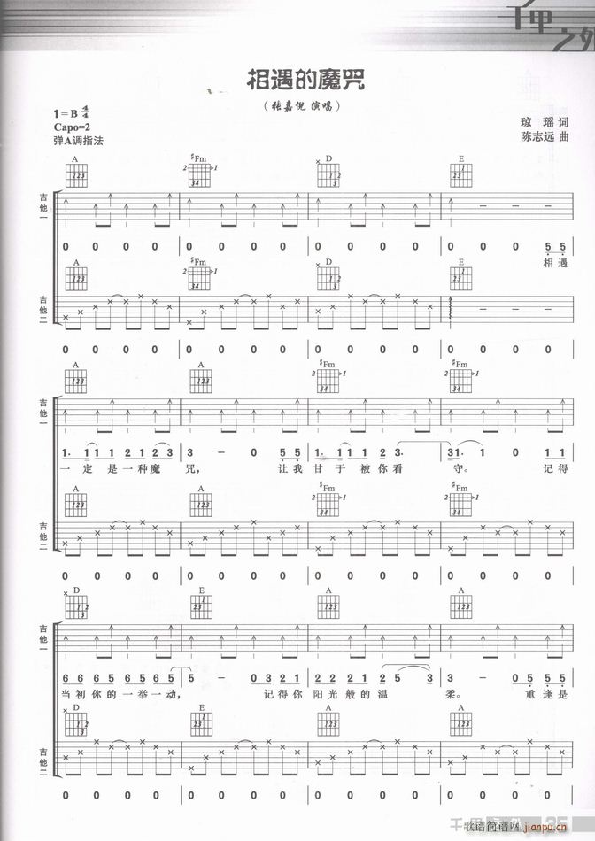 ���� ������ħ��(����V)1