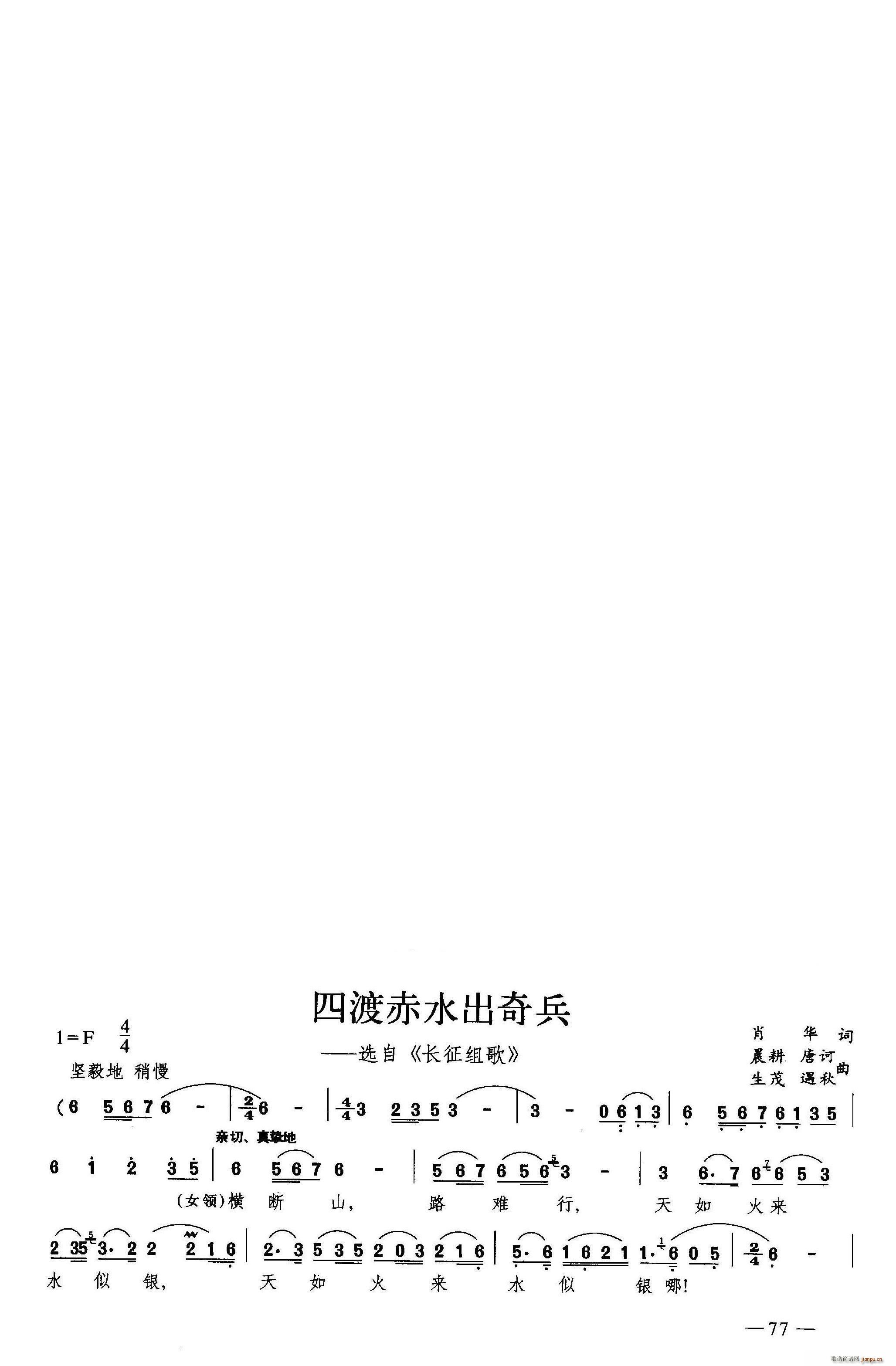 �Ķɳ�ˮ����� �ϳ�(�ϳ��V)1