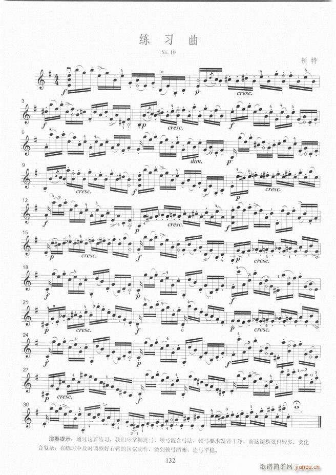 ����ˇ�g(sh��)�I(y��)�W(xu��)Ժ���(hu�� )ˇ�g(sh��)����ϵ�н̲� С���ٿ����̳� �σ� 121 180(С�����V)12