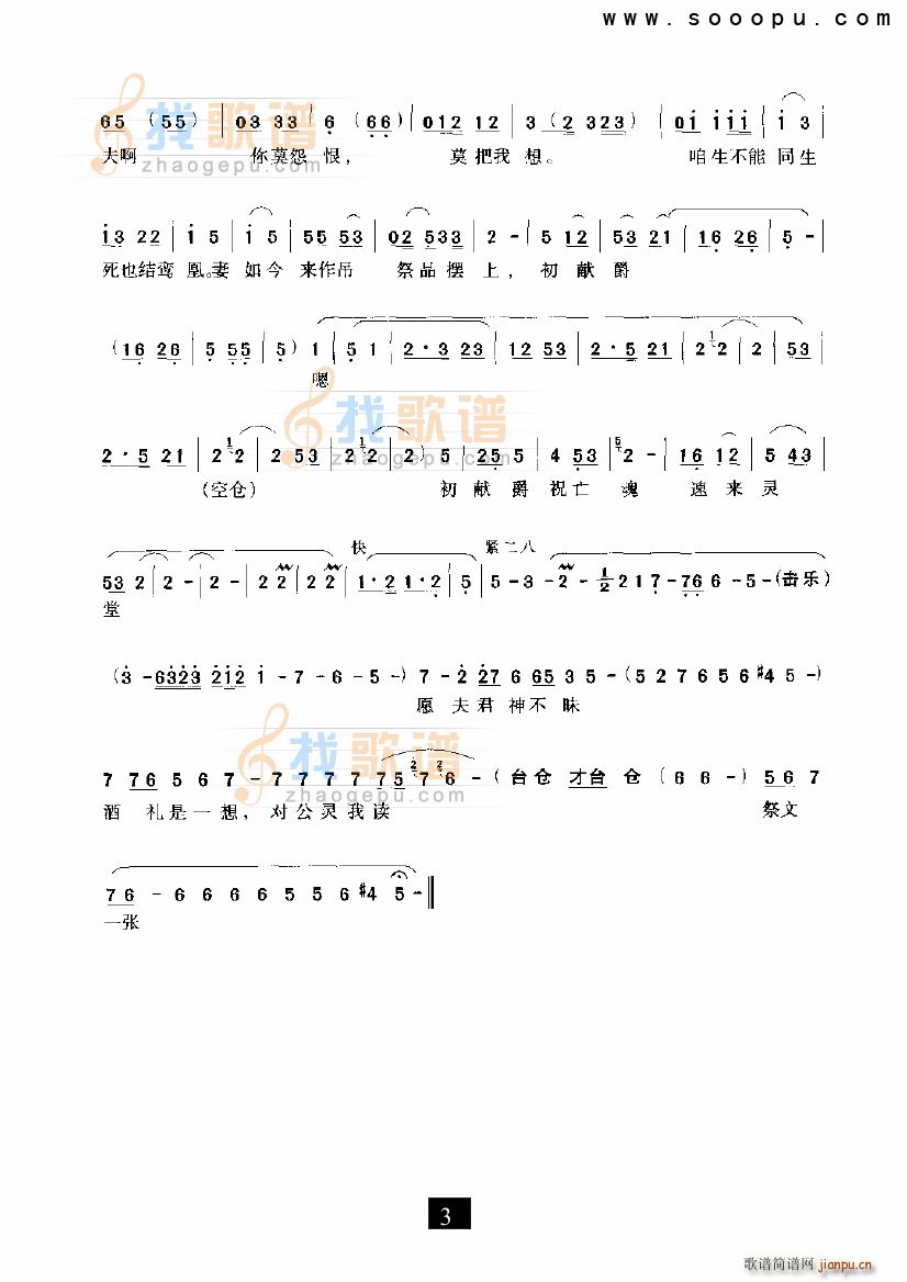 ��ѩ÷Ҋ(ji��n)���`����� ��ѩ÷ ԥ��(ԥ�����V)3