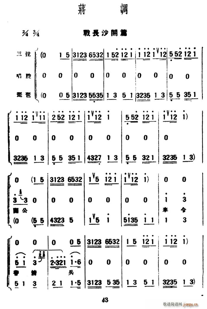 �u�����{ �Y�{ ���L(ch��ng)ɳ�_(k��i)ƪ(ʮ�ּ�����)1