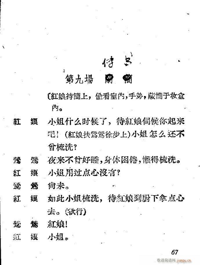 Խ�� ����ӛ(Խ�����V)68