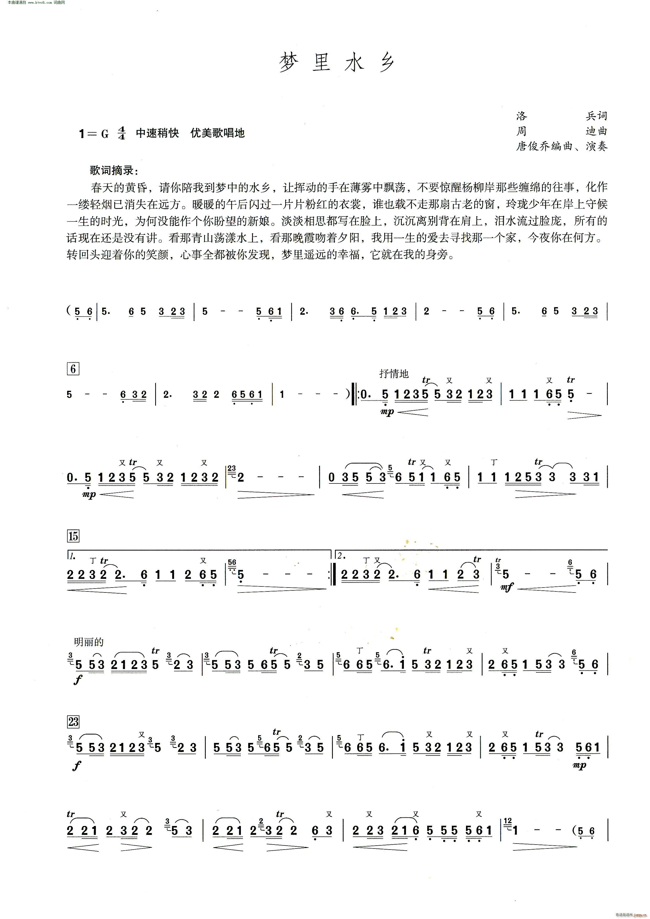 ��(m��ng)��ˮ�l ����������ʾ��(�Ѻ��V)1