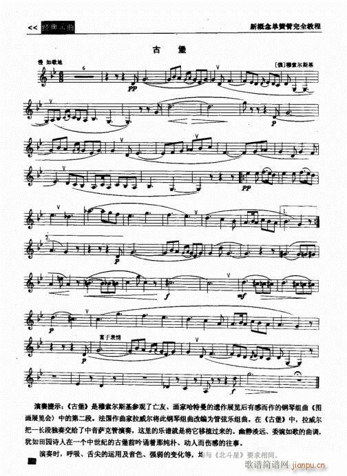 �¸���λɹ���ȫ�̳�181-200(�λɹ��V)18