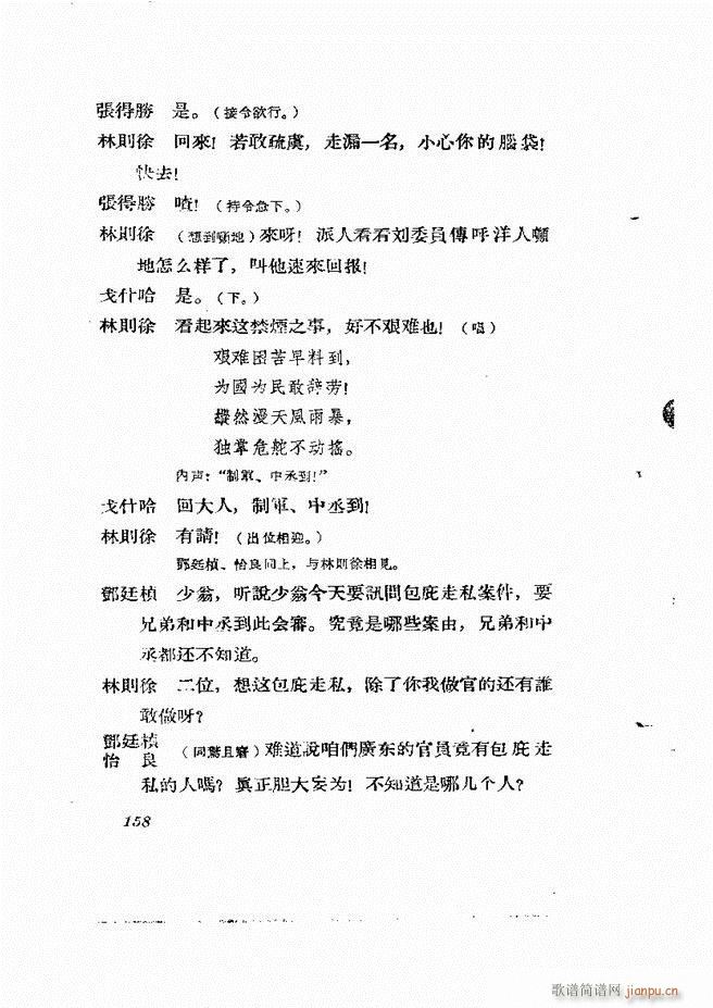 �ط������� ����݋121 180(ʮ�ּ�����)38