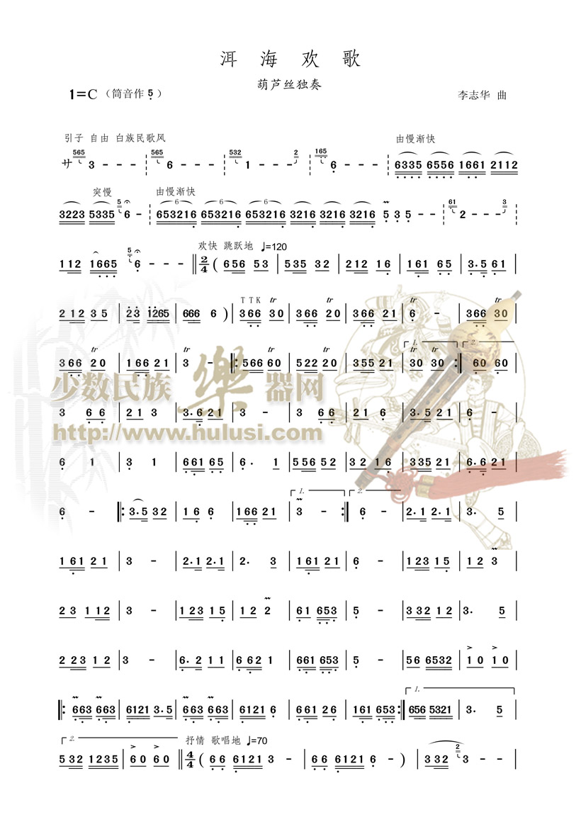 �����g��(���ָ��V)1