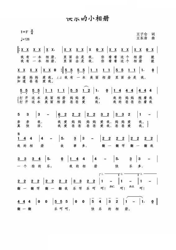 �옷(l�� )��С����(���ָ��V)1