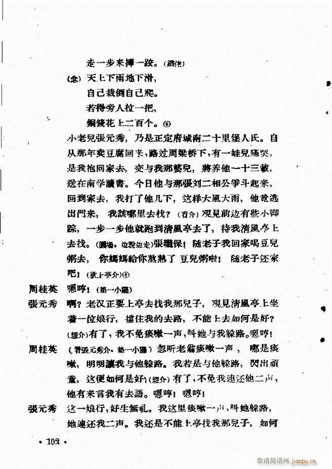 �ӱ����ӅR�� ������ 61 120(ʮ�ּ�����)43