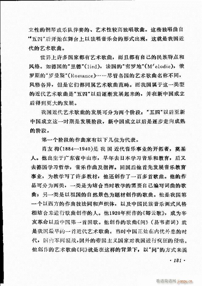 ��(l�� )�̳�181 205(ʮ�ּ�����)1