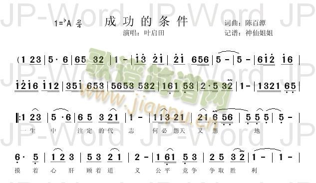 �ɹ��ėl��(���ָ��V)1