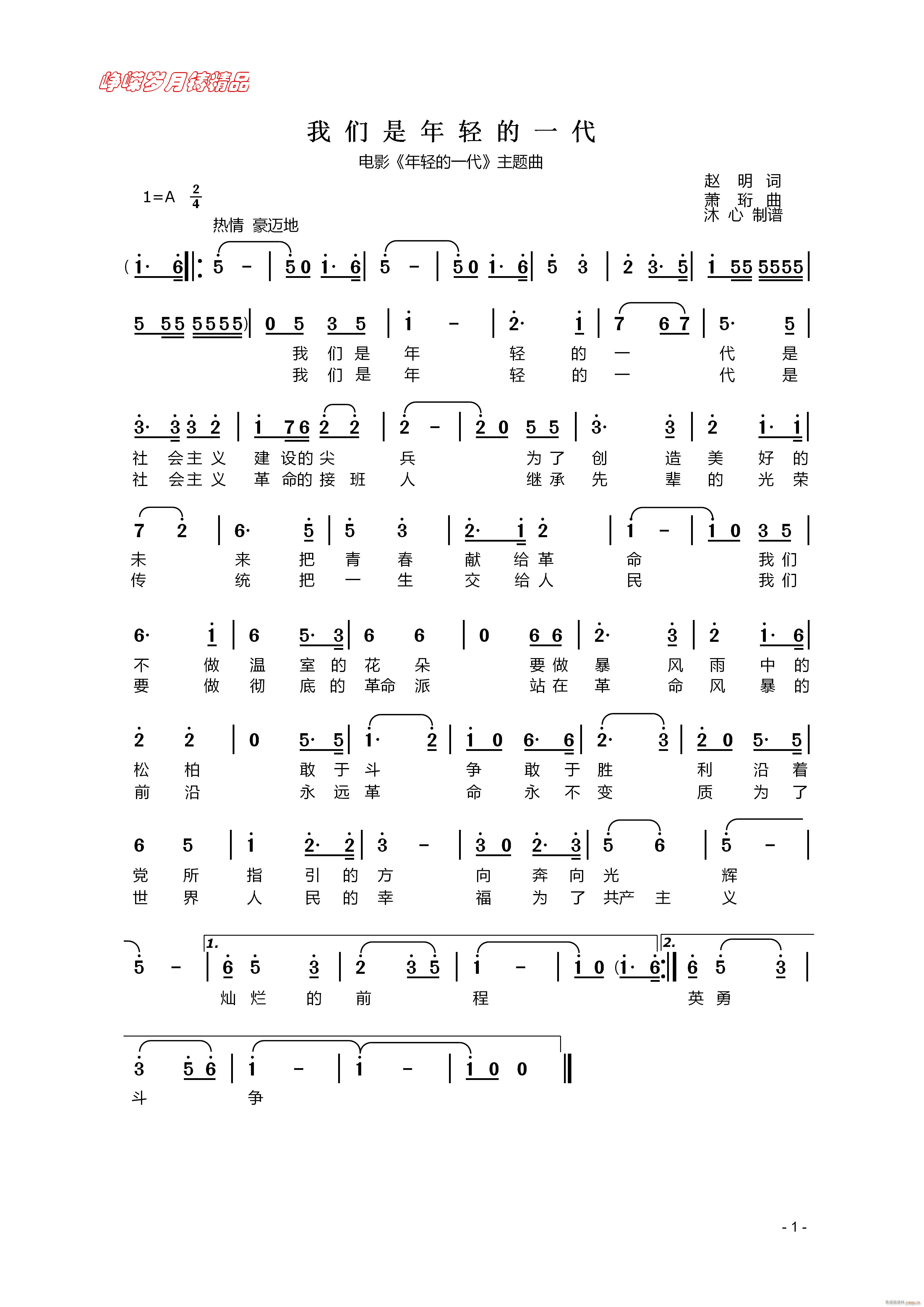 �҂������p��һ�� ���꾫Ʒ(ʮ�ּ�����)1