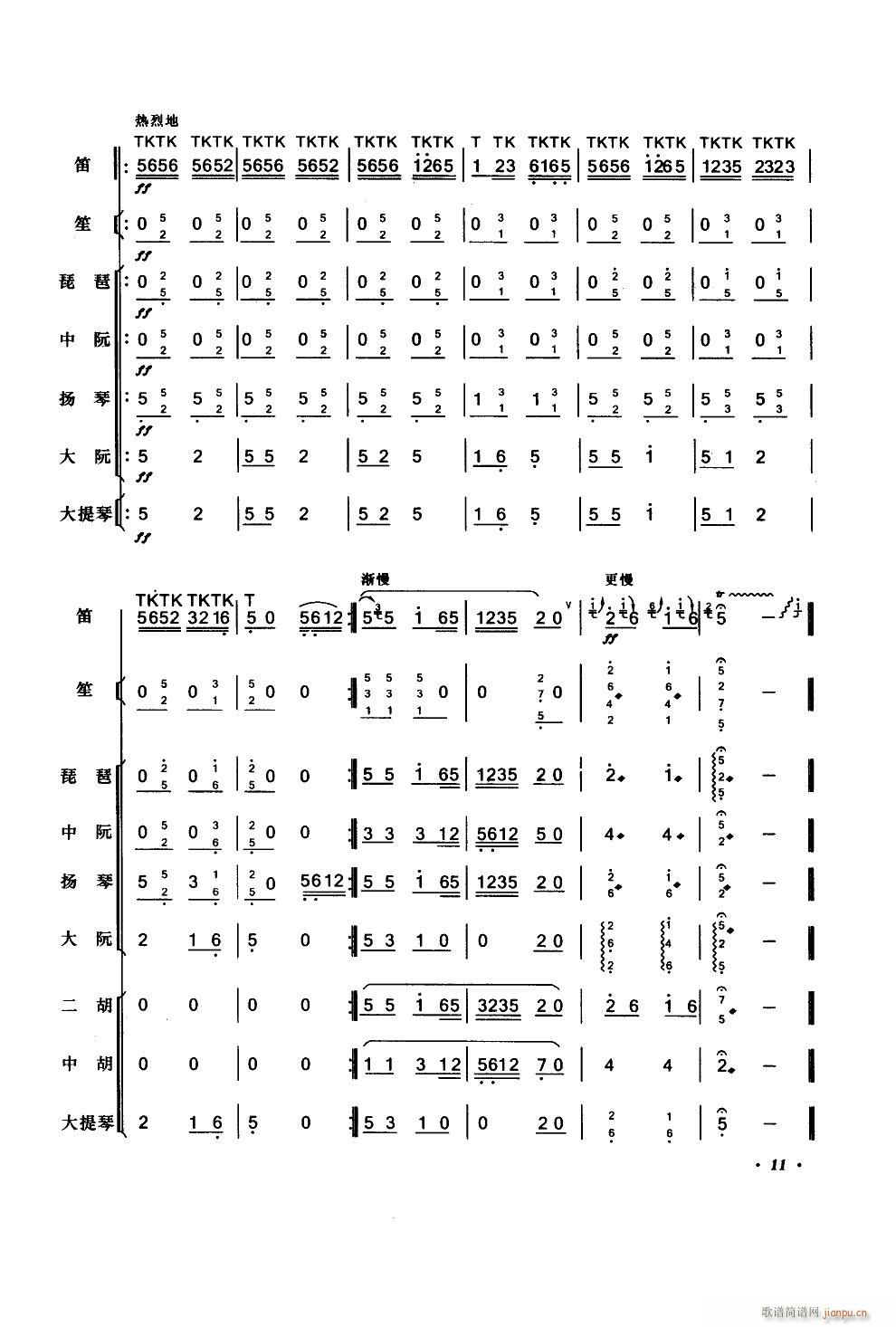 ꃱ��� ���Ӫ�����(l�� )����(���V)11