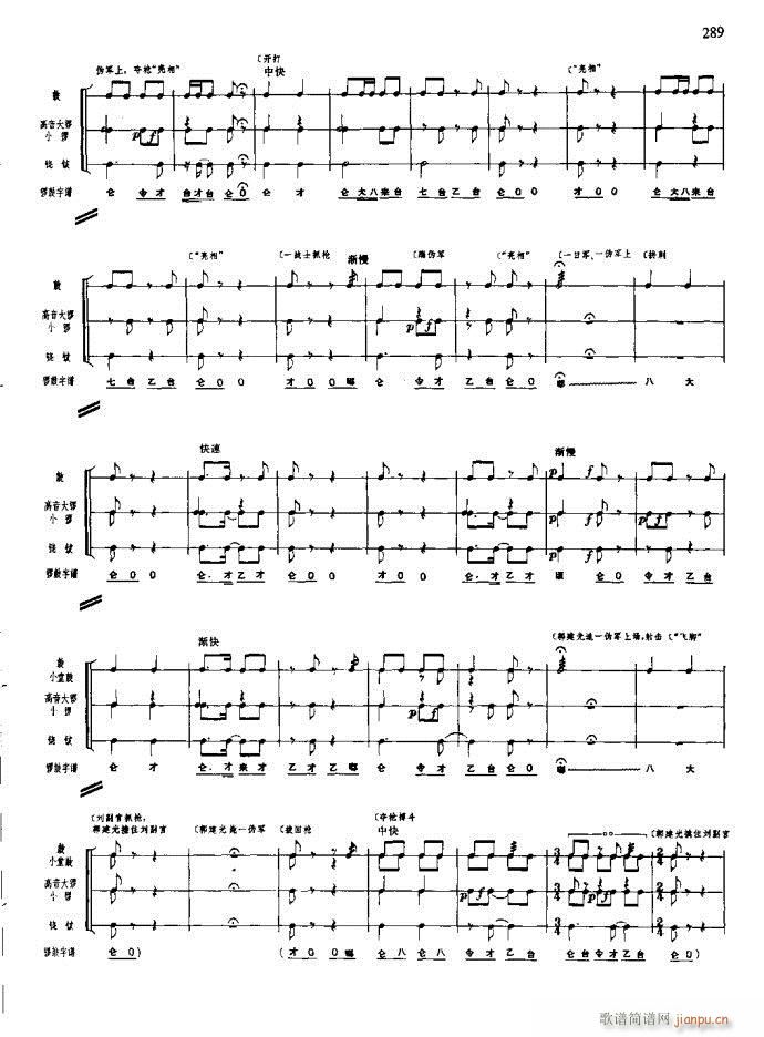 ɳ��� 261 295(���V)29