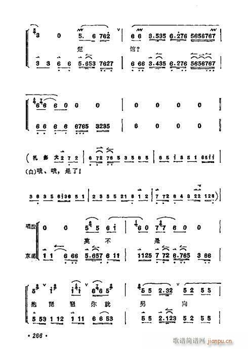 ÷�m����ǻ�x��261-280(�������V)6