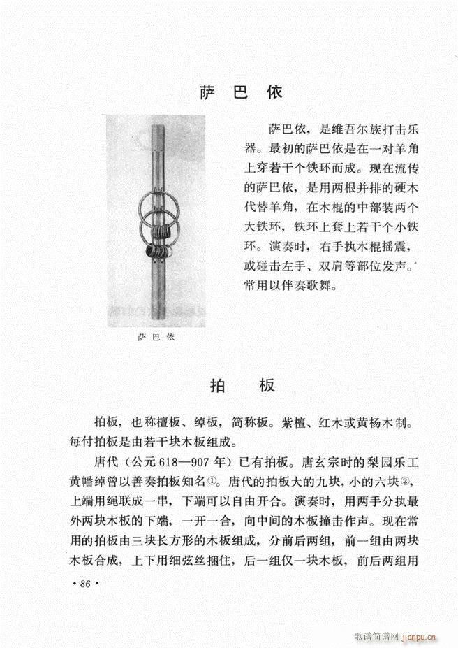 �Ї���(l�� )����B ��ӆ��(ʮ�ּ�����)90