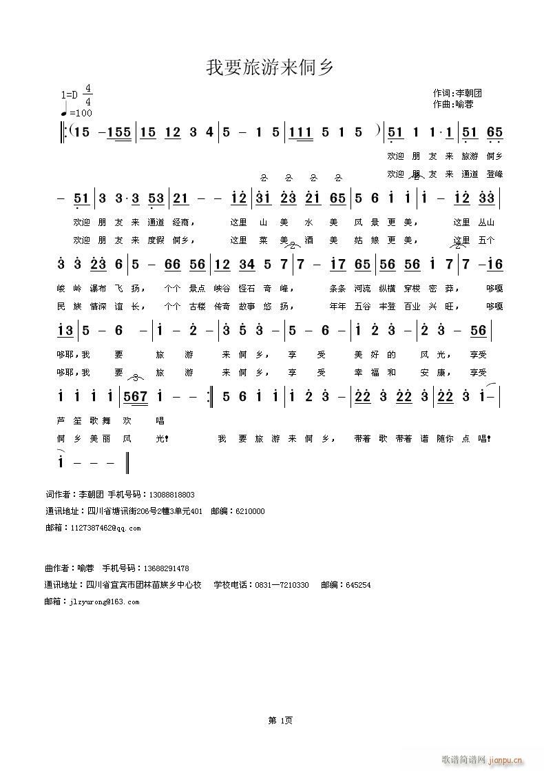 ��Ҫ���΁�(l��i)���l(���ָ��V)1