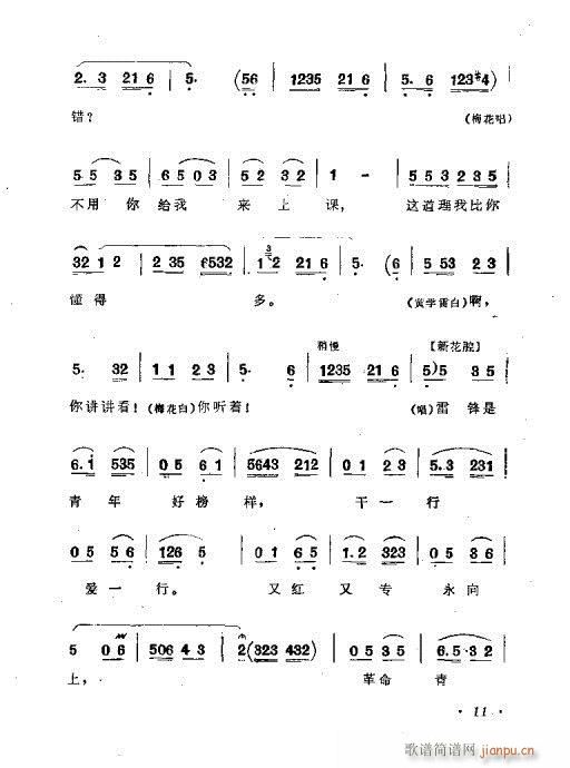 ����·��(�S÷�����V)12