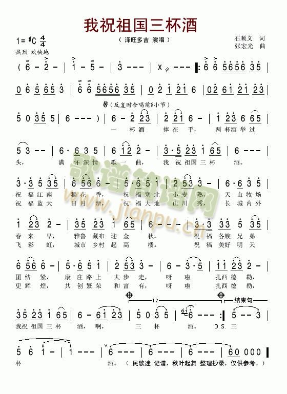 ��ף���������(���ָ��V)1