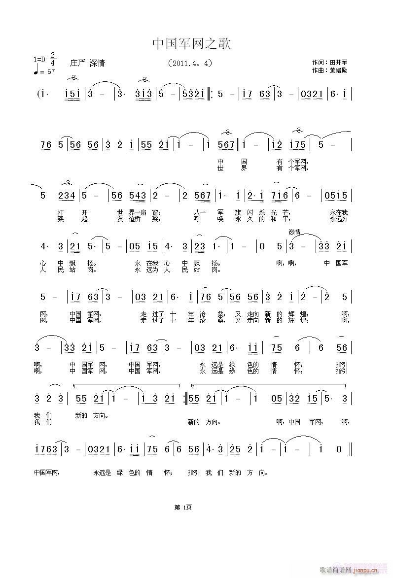 �Ї�܊�W(w��ng)֮��(���ָ��V)1