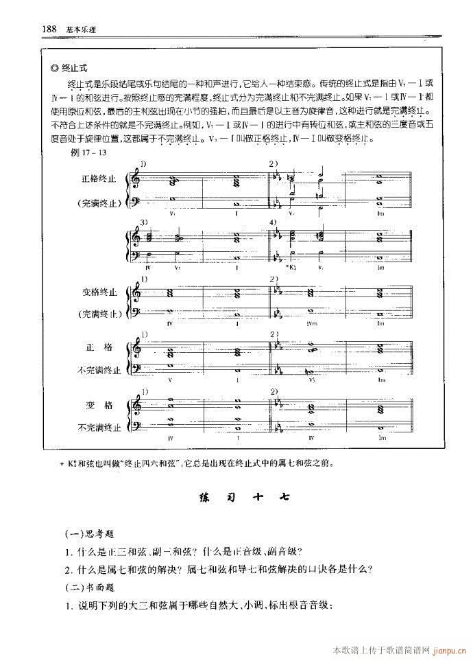 ����(l�� )������Փ161-200(ʮ�ּ�����)28