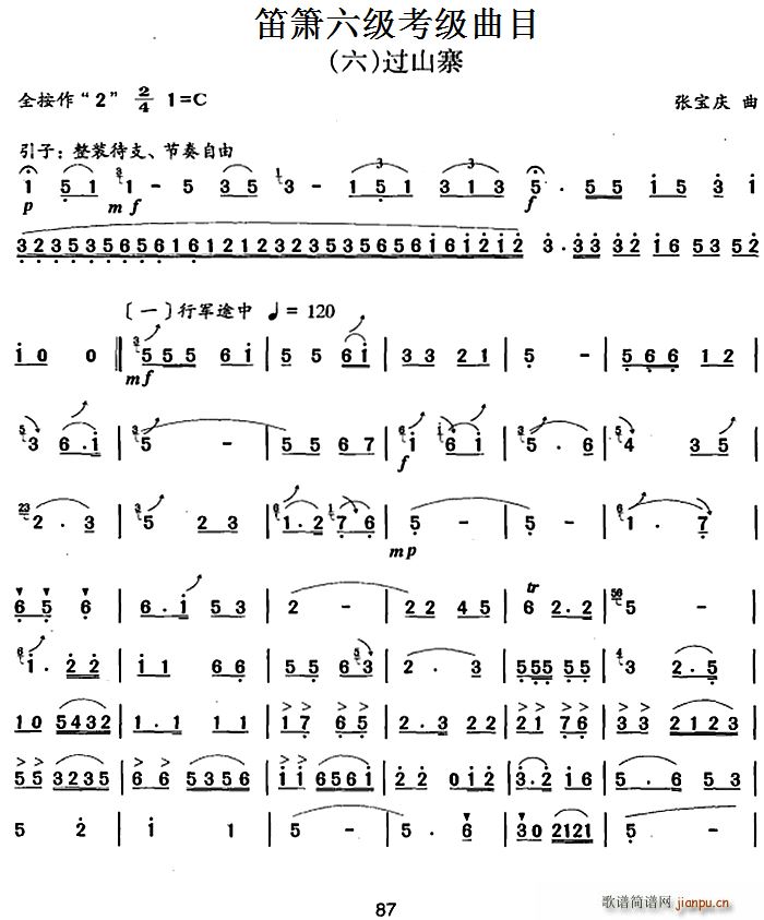 �Ѻ�����������Ŀ �^(gu��)ɽկ �Ѻ�(�Ѻ��V)1