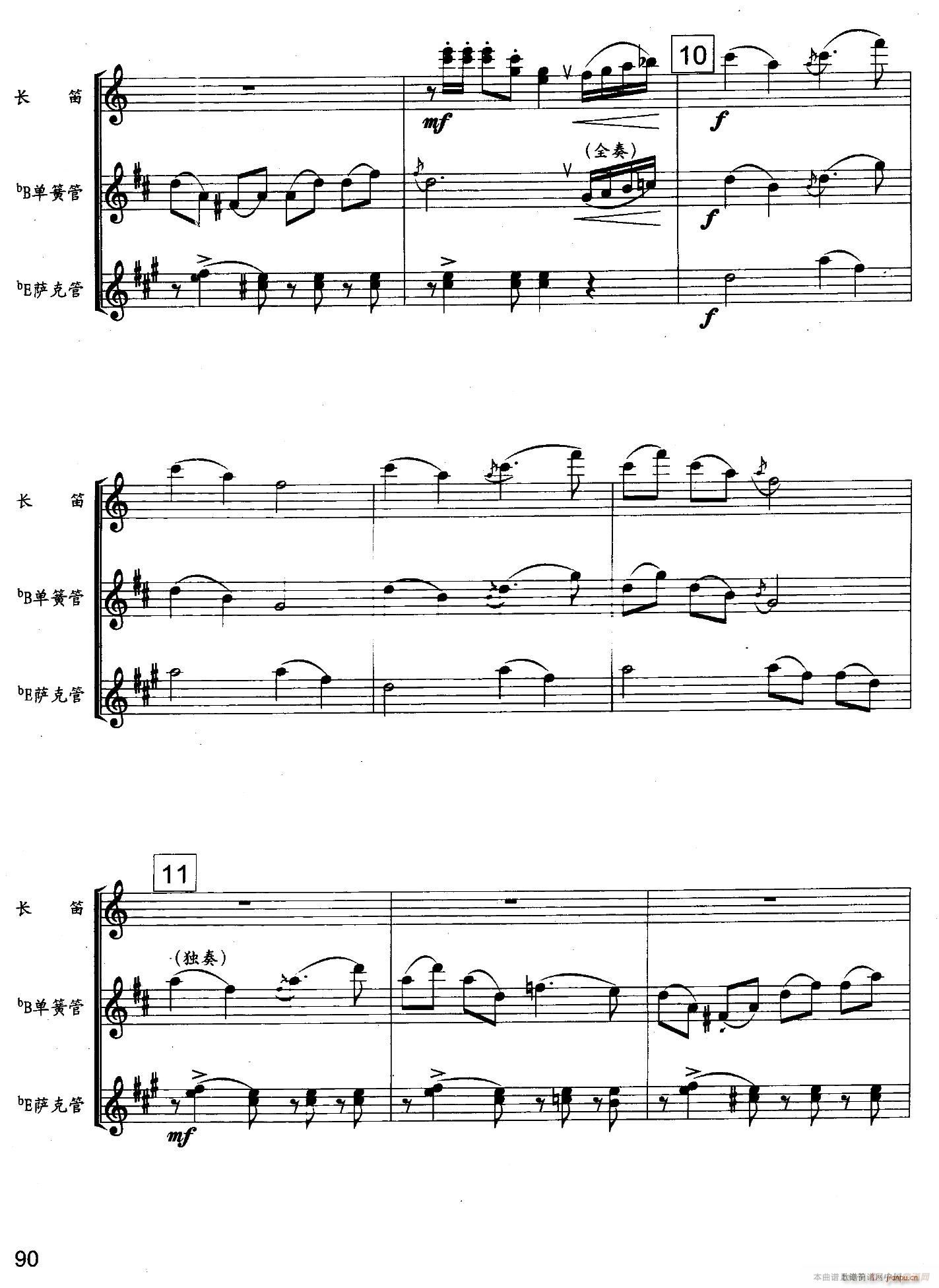 ����ϲӍ��߅կ ľ��������(���V)6